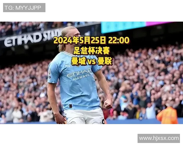 曼城对曼联比赛直播地址及观看方式详解