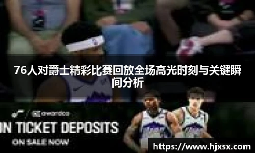 YY易游体育赛事