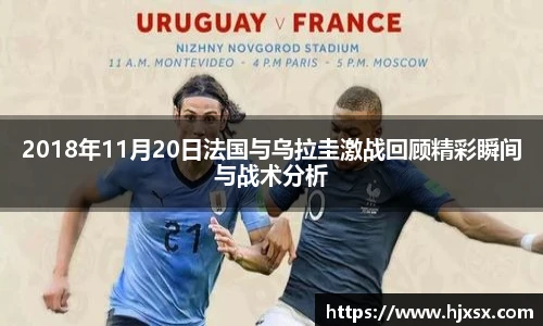 YY易游体育赛事