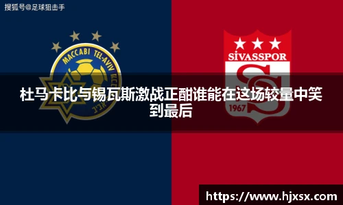 YY易游体育赛事