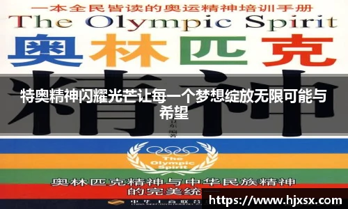 YY易游体育赛事