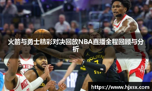 YY易游体育赛事