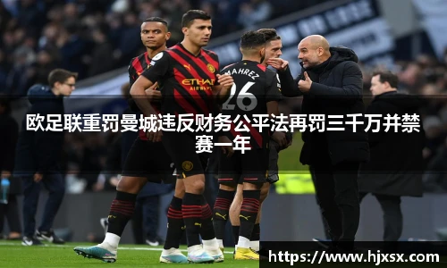 YY易游体育赛事