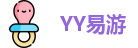 YY易游官网首页